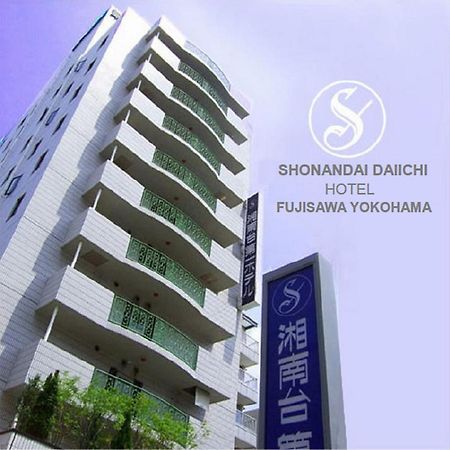 Shonandai Daiichi Hotel Fujisawa Yokohama Buitenkant foto