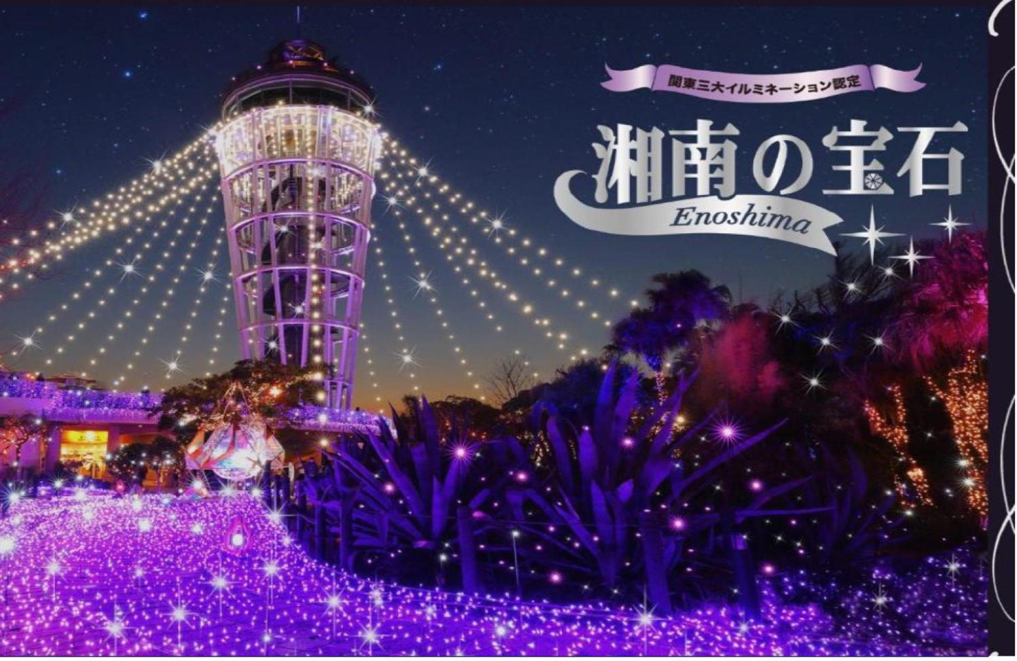 Shonandai Daiichi Hotel Fujisawa Yokohama Buitenkant foto